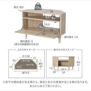 LOWYA のテレビ台です。