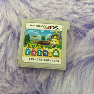 3DS どうぶつの森