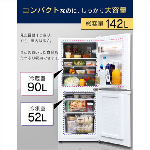 冷蔵庫　中古　事務所から運び出せる方(今月中に受け取りの方、値下げします)
