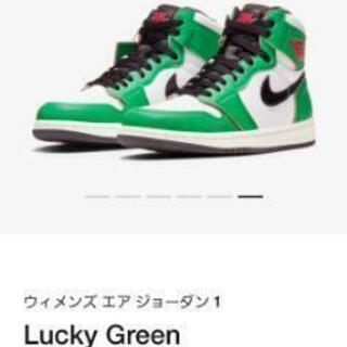 ウィメンズエアジョーダン1 lucky green