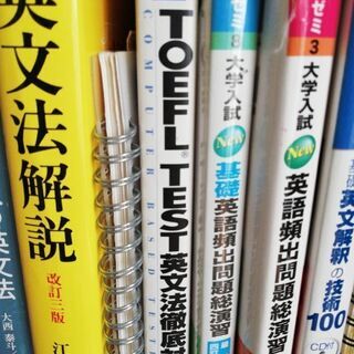 現役英語講師が英語の勉強を教えます。 - 神戸市