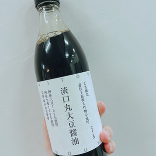 【ネット決済】大徳醤油　淡口丸大豆醤油⚠️70%オフ