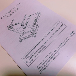 お引取り限定！◾️中古電動トレッドミル◾️グリーンマスター 832