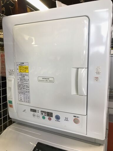 日立 HITACHI 除湿型電気衣類乾燥機 2014年製 DE-N55FX のびのびスタンド付き DES-75 - 乾燥機