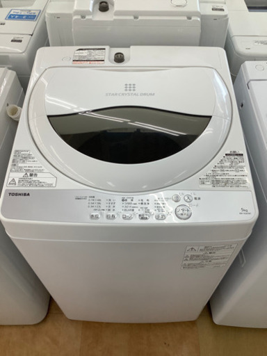 【トレファク摂津店】TOSHIBA（東芝）5.0kg 全自動洗濯機が入荷いたしました！！！