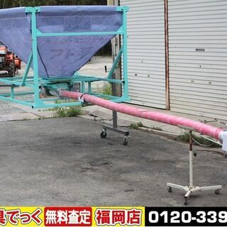【SOLD OUT】斎藤農機 メッシュコンテナ アト夢 グレンコ...