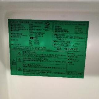 ハイアールの冷蔵庫　138リットル