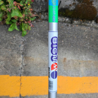 Amazon | 丸山製作所 BIG-M エンジン刈払機 BK236S 草刈機