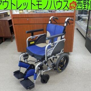 コンパクト車椅子 ミキ スキット2000 SKT-2000 耐荷重100kg 介助椅子 