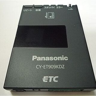 【値下げ】【中古美品】軽自動車(ワゴンR)外し　Panasoni...