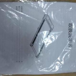 ルームランナー 取りに来て下さる方限定