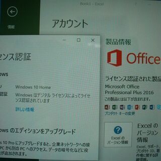 ㋾安心の東芝製バッテリー残時間8時間超 実測重量546g Webカメラ