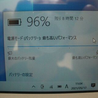 ㋾安心の東芝製バッテリー残時間8時間超 実測重量546g Webカメラ前背面内蔵 Windows 10 / Office 2016 Professional インストール済（ライセンス認証済） 10.1インチ タブレットPC㋾ ㋾安心の東芝製バッテリー残時間8時間超 実測重量546g Webカメラ