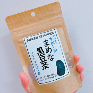 【ネット決済】兵庫県産まめな黒豆茶水出し⚠️70%オフ