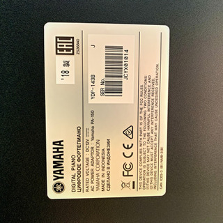 決まりました、引取限定！早い者勝ちヤマハ電子ピアノARIUS 18年式