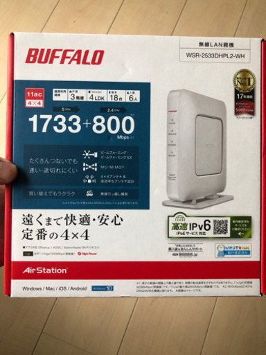 BUFFALO Wi-Fi ルーター