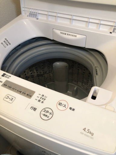 TOSHIBA洗濯機　2020年製造