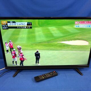 【動作保証60日間あり】ジョワイユ 2020年 32TVSMM 32V型 液晶テレビ【管理KRT170】