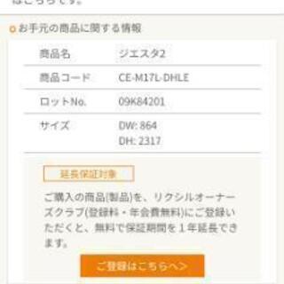 LIXIL玄関ドア