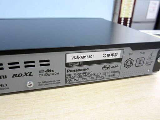 Panasonic ブルーレイディスクレコーダー 500GB 2018年製 DMR-BRS530