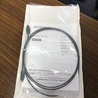 【取引終了】SONY HT-CT380 スピーカー ホームシアター 良品