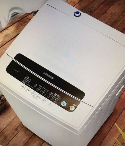 アイリスオーヤマ IRIS　2020年製　全自動洗濯機　5.0kg　IAW-T501　ステンレス槽　未使用　箱入
