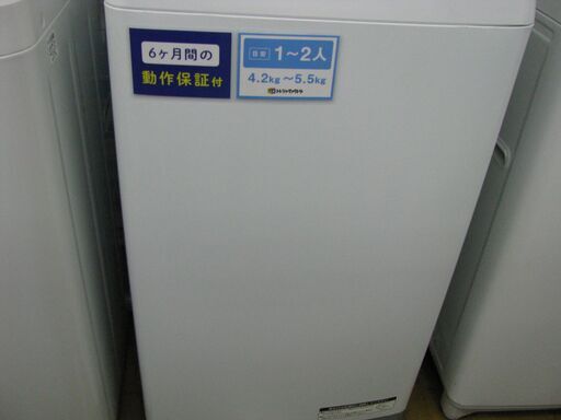 【トレファク東久留米店】HITACHI全自動洗濯機