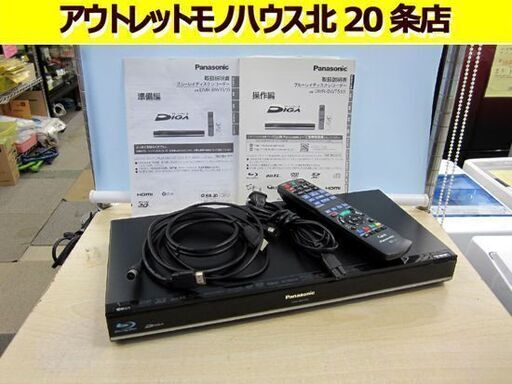 ☆ パナソニック ブルーレイレコーダー 500G 2011年製 チューナー×2 DMR-BWT510 BDレコーダー Wチューナー ディーガ DIGA Panasonic ブルーレーレコーダー 札幌 北20条店
