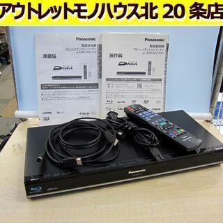 ☆ パナソニック ブルーレイレコーダー 500G 2011年製 ...