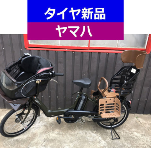 D14D電動自転車M00M☯️ヤマハキッス20インチ長生き８アンペア