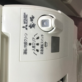 三菱エアコン6畳から8畳?大阪市内配達無料?⭕️保証付き?
