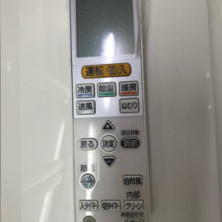 三菱エアコン6畳から8畳?大阪市内配達無料?⭕️保証付き?