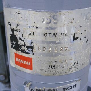 ☆中古品 BANZAI バンザイ ハイミッションジャッキ HMJ-450TW 動作問題