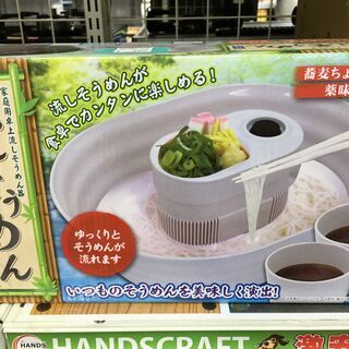 流しそうめん機　中古品