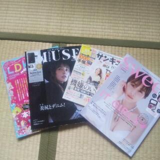✨雑誌✨