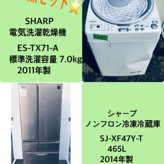 S1072 洗濯機 HITACHI NW-Z70E5 7㎏ 2018年製 送料B 札幌 プラクラ 南