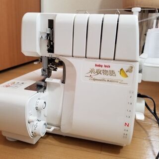 【ネット決済】ベビーロック『糸取物語 BL625DXS』ロックミ...