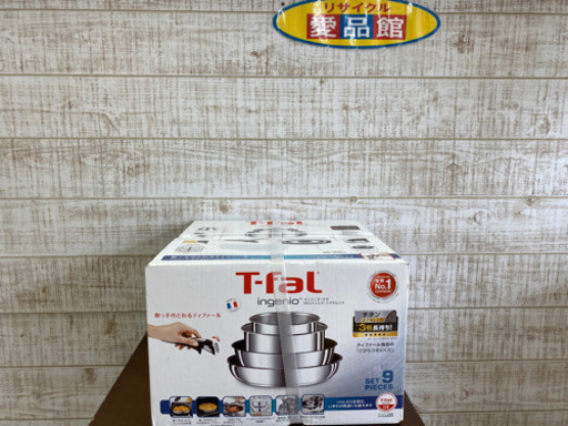 【愛品館江戸川店】ティファール インジニオ・ネオ IHステンレス エクセレンス セット9 L93989　問い合わせ番号101-024618-007