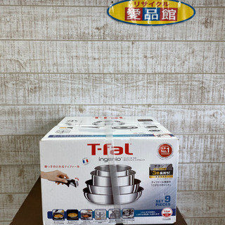 愛品館江戸川店】ティファール インジニオ・ネオ IHステンレス