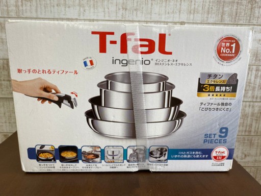 愛品館江戸川店】ティファール インジニオ・ネオ IHステンレス  