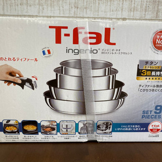 愛品館江戸川店】ティファール インジニオ・ネオ IHステンレス