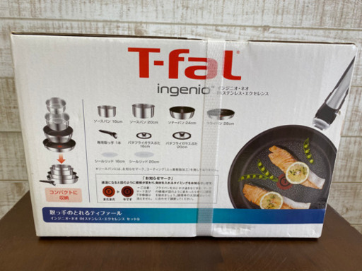 愛品館江戸川店】ティファール インジニオ・ネオ IHステンレス  