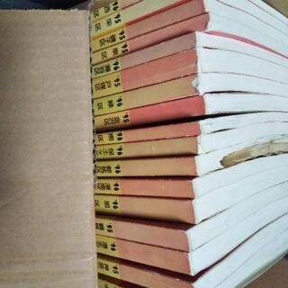 【ゼンリン住宅地図\'95~\'96年】お譲りします