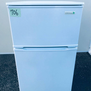 ⭐️2019年式⭐️当店オリジナルプライス✨家電2点セット！！✨✨洗濯機/冷蔵庫★