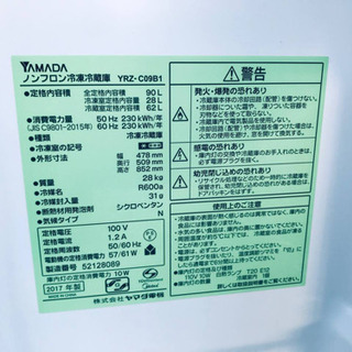 ⭐️2019年式⭐️当店オリジナルプライス✨家電2点セット！！✨✨洗濯機/冷蔵庫★