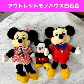 当時物 ディズニー ミッキーマウス ミニーマウス ぬいぐるみセッ...