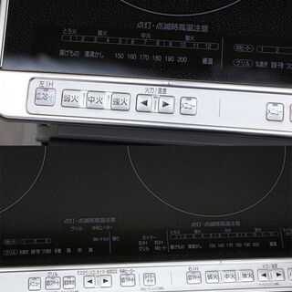 日立 ビルトインコンロ IHクッキングヒーター HT-D6 200V(E1037tkxY)