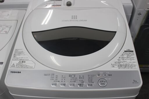 美品！ TOSHIBA 東芝 洗濯機(AW-5G6) 18年製 5㎏ ★特別価格★大田区、品川区 配送・設置無料★店頭取引歓迎！