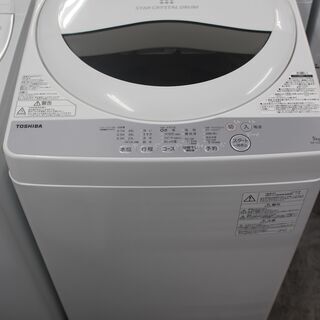 美品！ TOSHIBA 東芝 洗濯機(AW-5G6) 18年製 5㎏ ☆特別価格☆大田区 