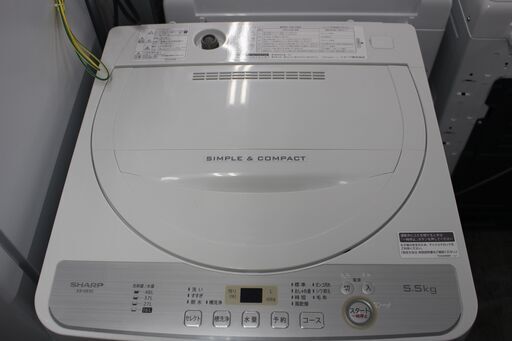 美品！ SHARP シャープ 洗濯機(ES-GE5C) 18年製 5.5㎏★特別価格★大田区、品川区 配送・設置無料★店頭取引歓迎！